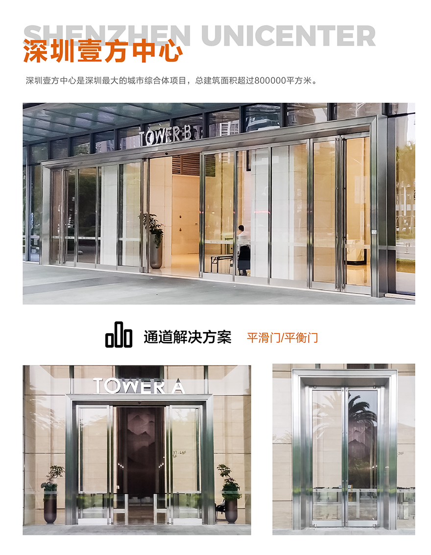 壹方中心_画板 1.jpg