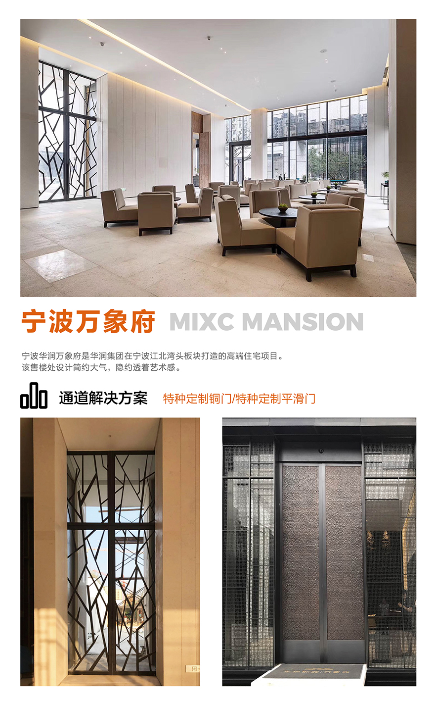 宁波万象府_画板 1.jpg