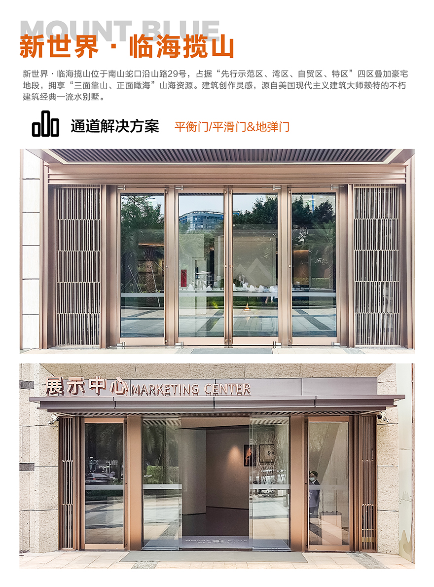 临海揽山_画板 1.jpg